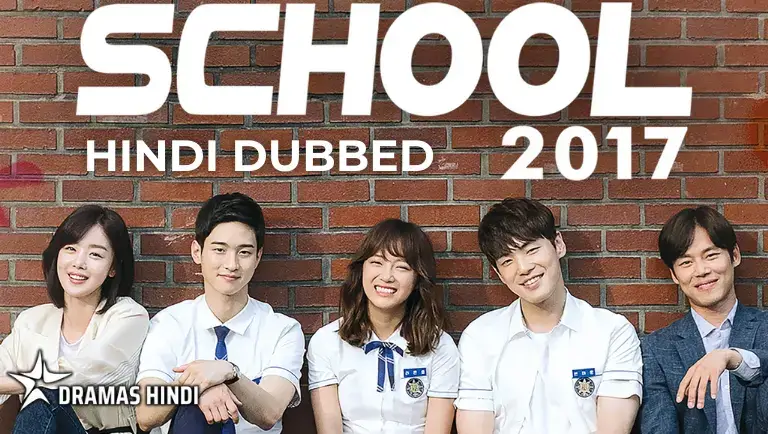 School 2017 Hindi Dubbed
