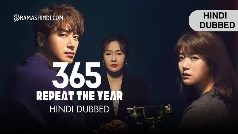 365 Repeat the Year (Hindi Dubbed)