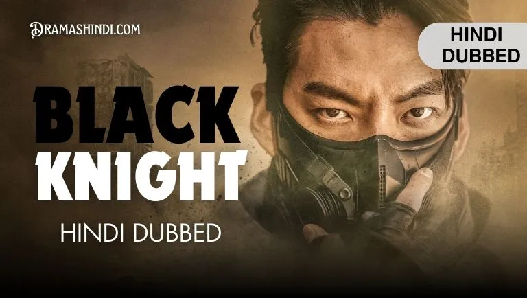 Black Knight (Hindi Dubbed)