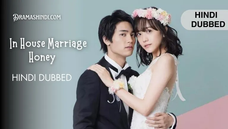 In House Marriage Honey (Hindi Dubbed)