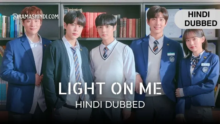 Light on Me (Hindi Dubbed)