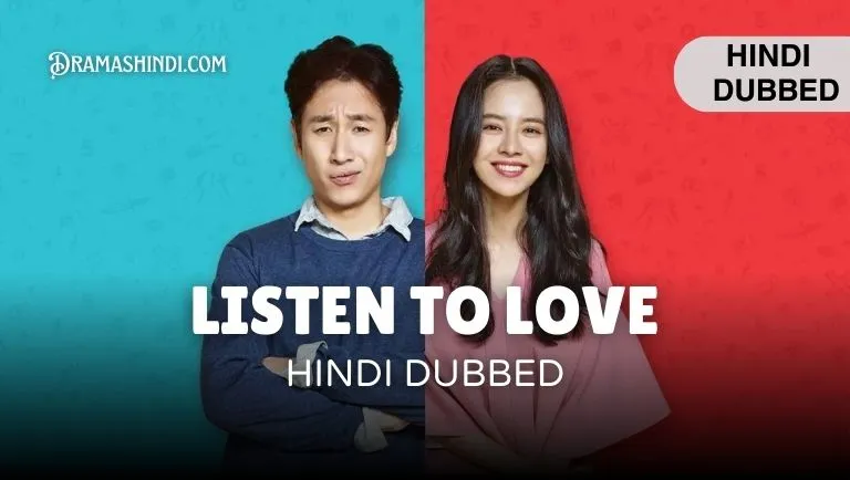 Listen to Love (Hindi Dubbed)