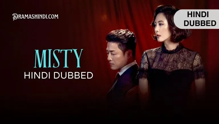 Misty-_Korean-Drama_-Hindi-Dubbed