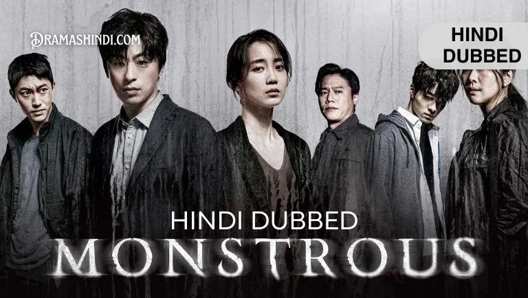 Monstrous (Hindi Dubbed)
