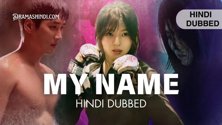 My Name (Hindi Dubbed)
