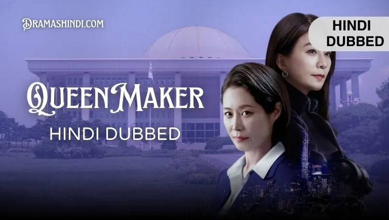 Queenmaker (Hindi Dubbed)
