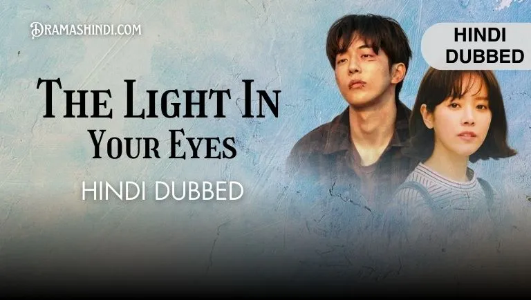 The Light in Your Eyes (Hindi Dubbed)
