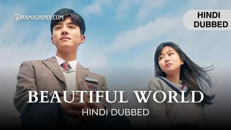 Beautiful World (Hindi Dubbed)