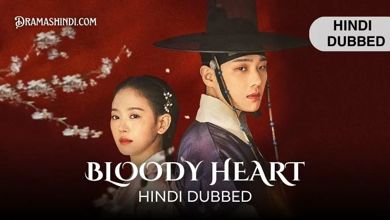 Poster of Bloody Heart Hindi Dubbed
