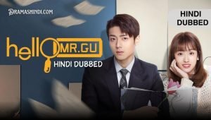 Hello Mr. Gu (Hindi Dubbed) | Complete Drama Hello Mr. Gu (Hindi Dubbed) | Complete Drama
