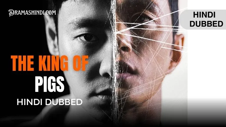 The King of Pigs (Hindi Dubbed)