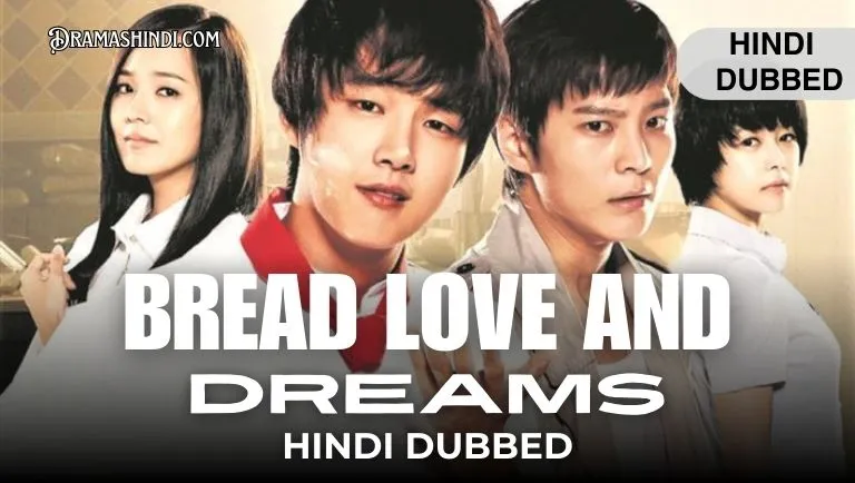 Bread, Love and Dreams (Hindi Dubbed) Complete Drama