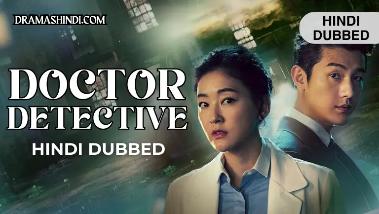 Doctor Detective Hindi Dubbed