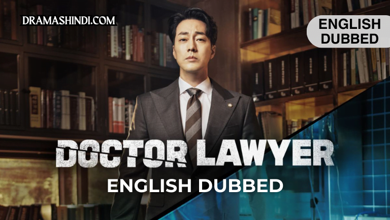 Doctor Lawyer English Dubbed