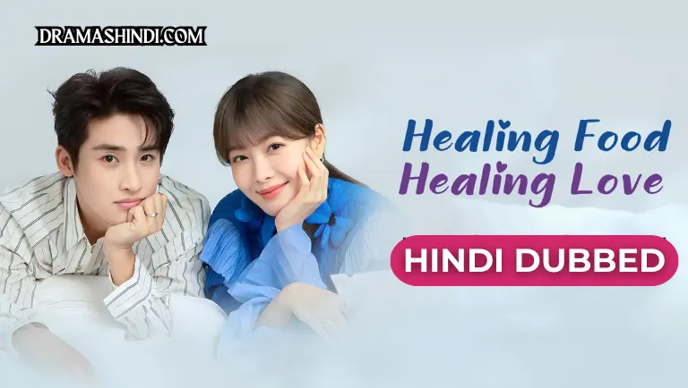 Healing Food, Healing Love Hindi Dubbed