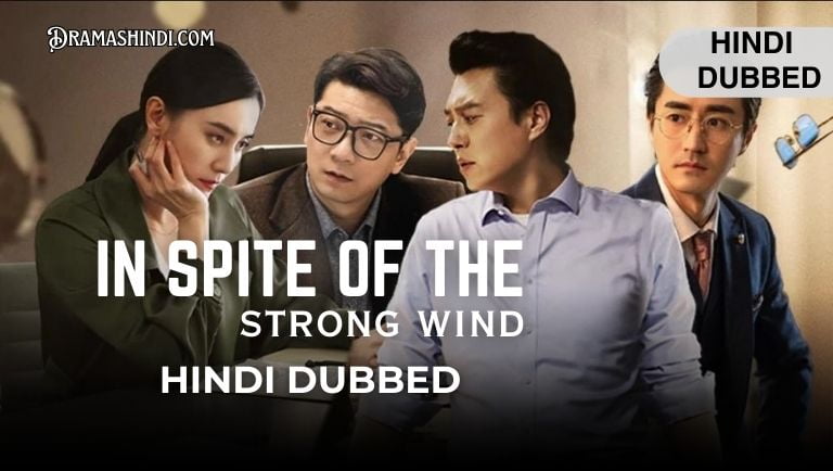 In Spite of the Strong Wind Chinese Drama in Hindi Dubbed