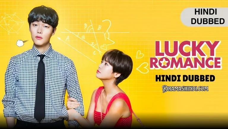 Lucky Romance (Hindi Dubbed)
