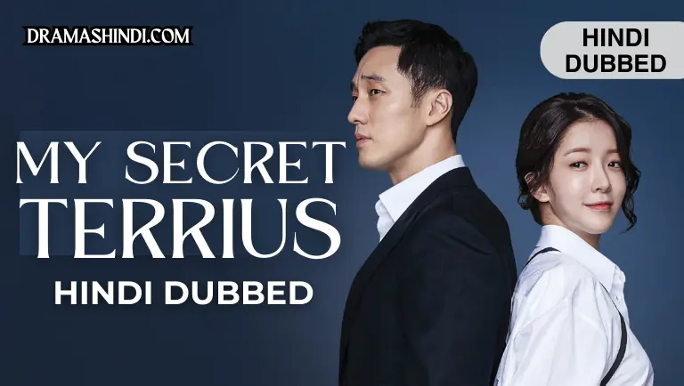 My Secret Terrius Hindi Dubbed