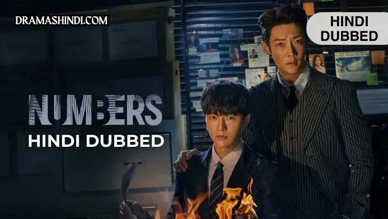 Numbers (Hindi Dubbed)