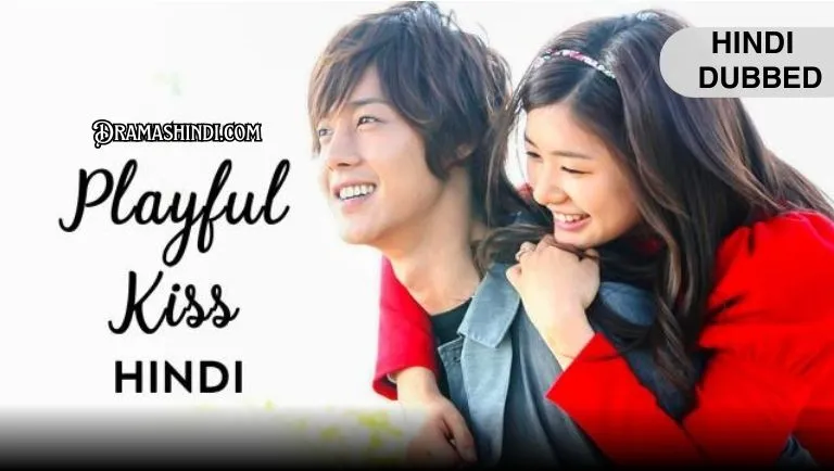 Playful Kiss (Hindi Dubbed)
