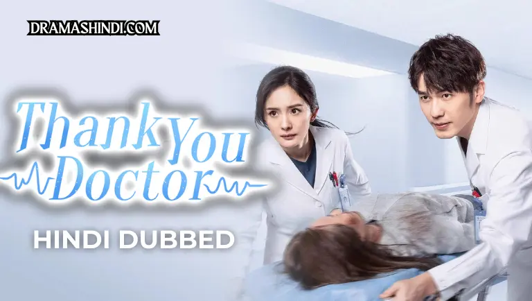 Thank You Doctor Hindi Dubbeed