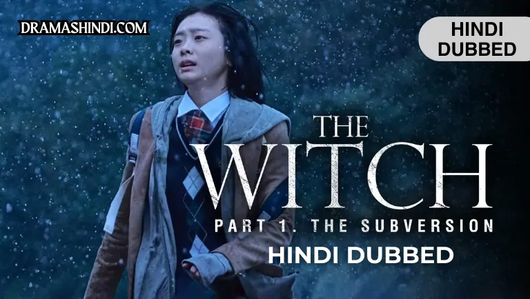 The Witch Part 1 - The Subversion (Hindi Dubbed) Full Korean Movie