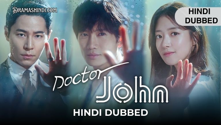 Watch Doctor John Korean Drama in Hindi Dubbed