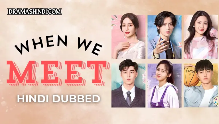 When We Meet Hindi Dubbed