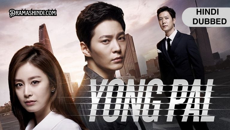 Yong-pal Korean Drama in Hindi Dubbed