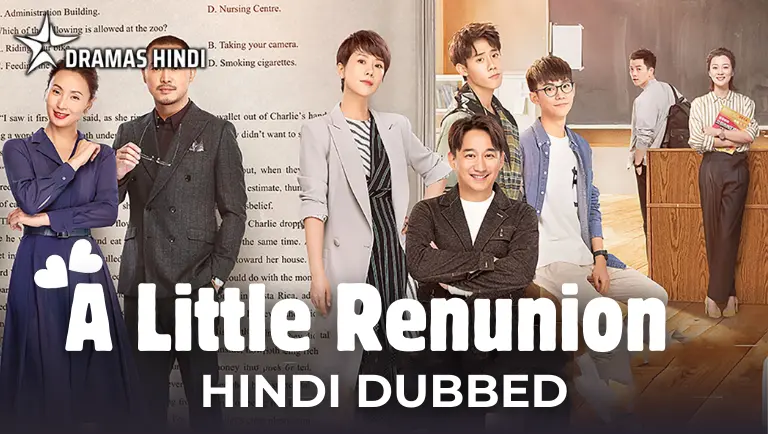 A Little Reunion Hindi Dubbed