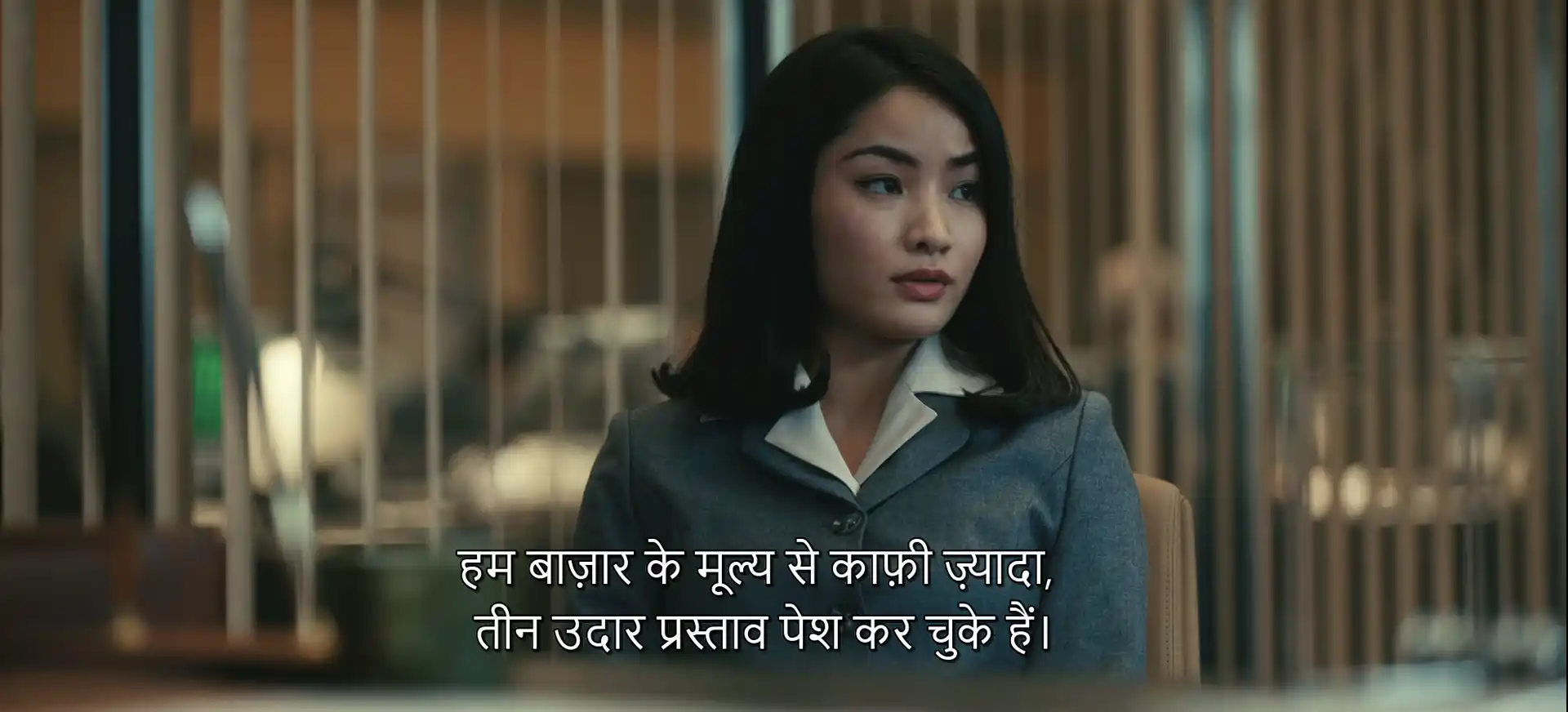 Pachinko English Dubbed 3
