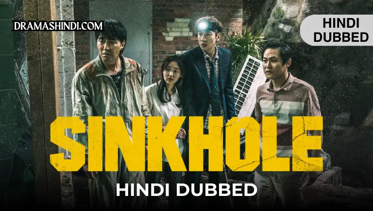 Sinkhole Hindi Dubbed