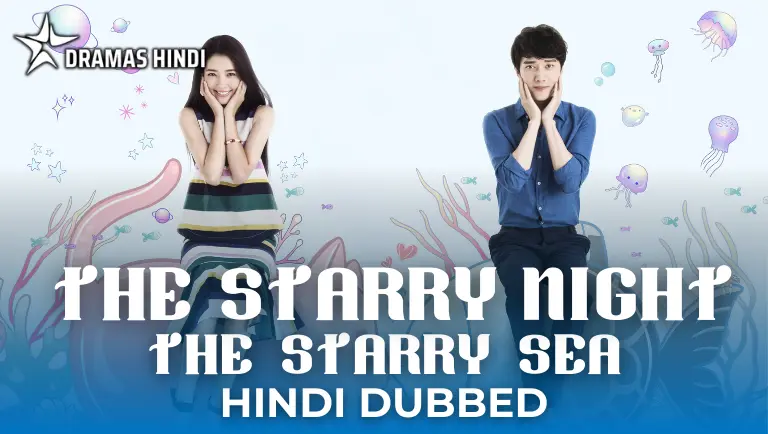 The Starry Night, The Starry Sea Hindi Dubbed