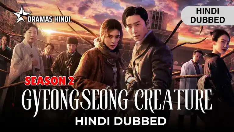 Gyeongseong Creature Hindi Dubbed Season 2