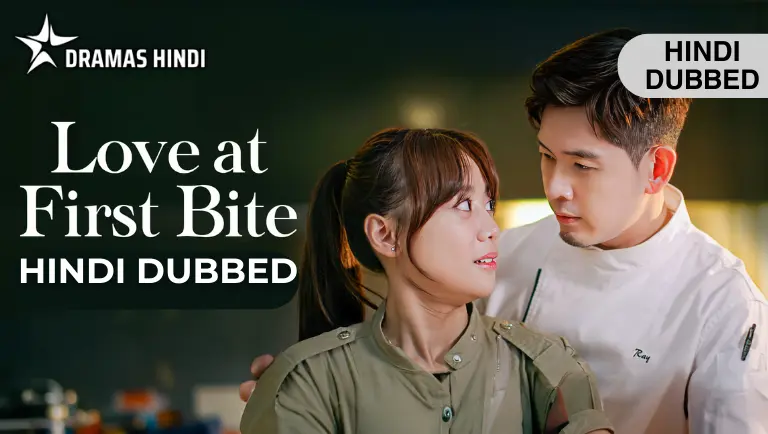 Love at First Bite Hindi Dubbed