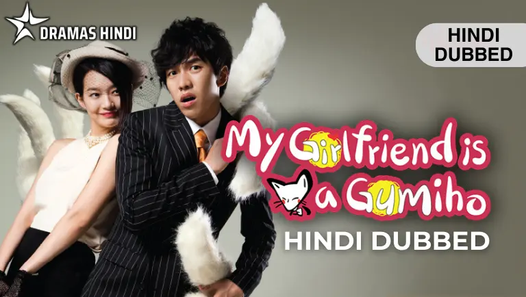My Girlfriend Is a Gumiho Hindi Dubbed