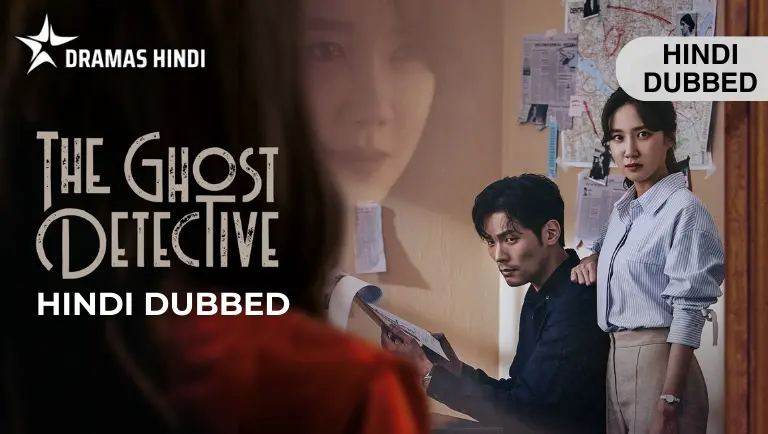 The Ghost Detective Hindi Dubbed