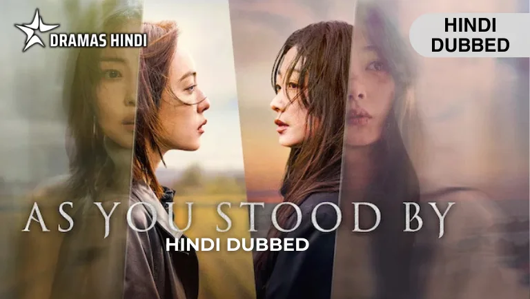 As You Stood By Hindi Dubbed
