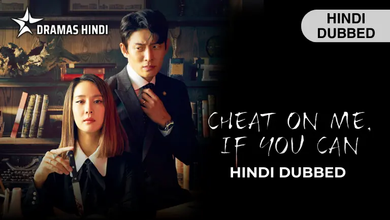 Cheat on Me If You Can Hindi Dubbed