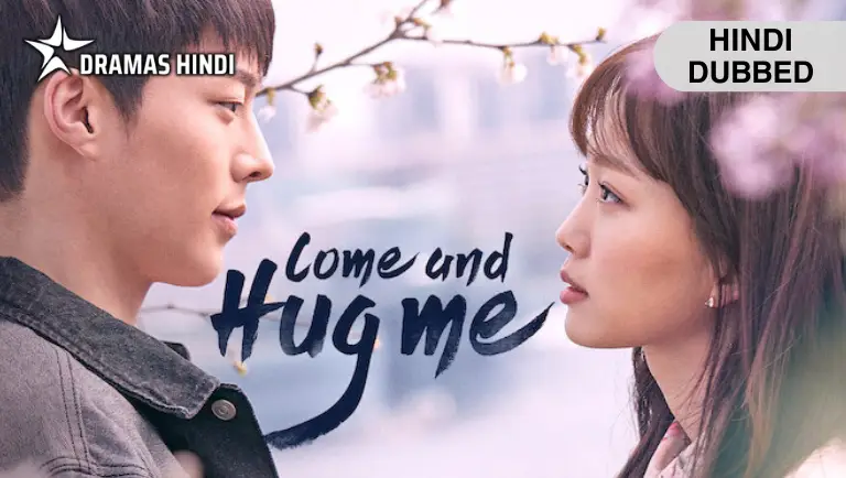 Come and Hug Me Hindi Dubbed
