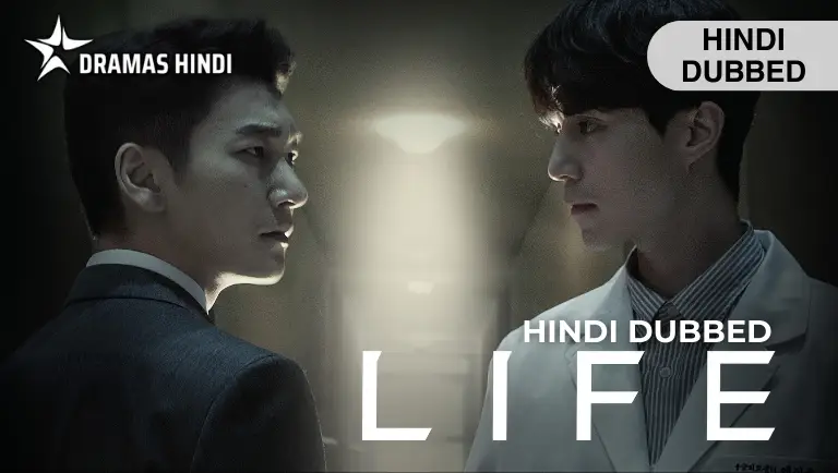 Life Hindi Dubbed