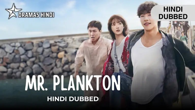 Mr. Plankton Hindi Dubbed