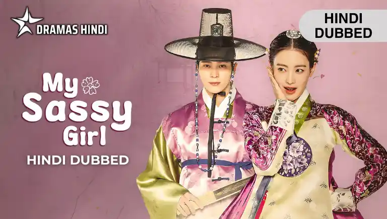 My Sassy Girl Hindi Dubbed