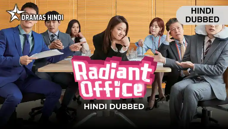 Radiant Office Hindi Dubbed