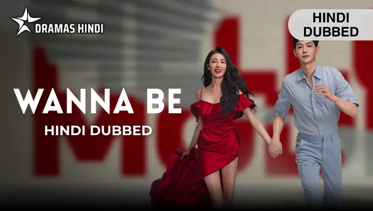 Wanna Be Hindi Dubbed