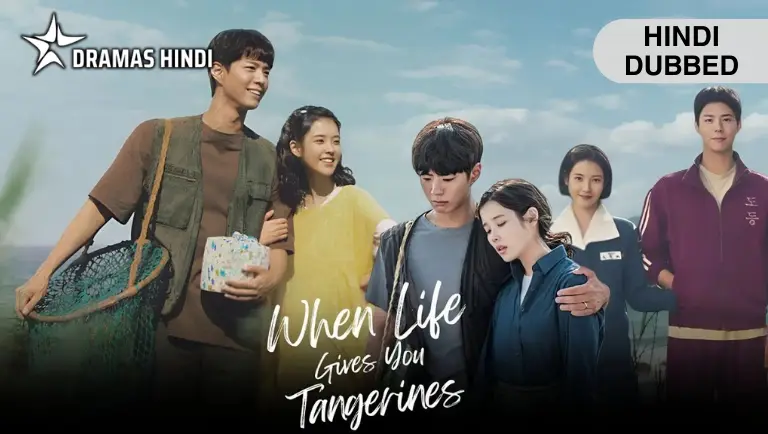 When Life Gives You Tangerines Hindi Dubbed