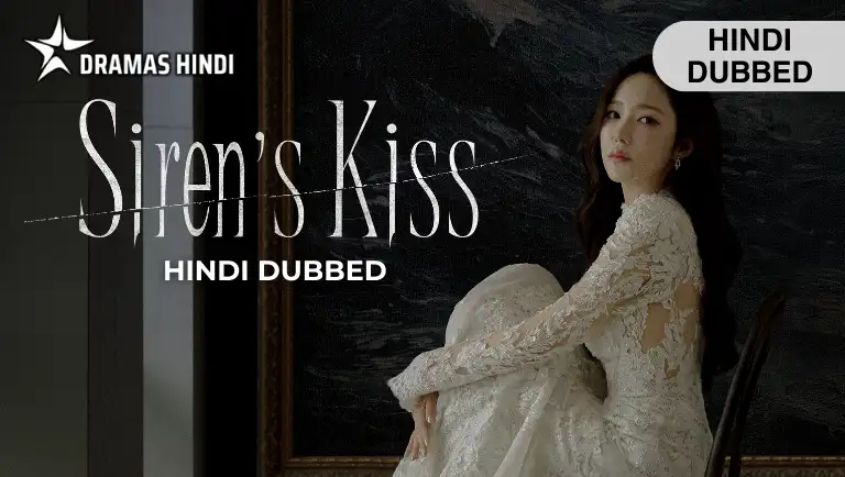 Siren's Kiss Hindi Dubbed