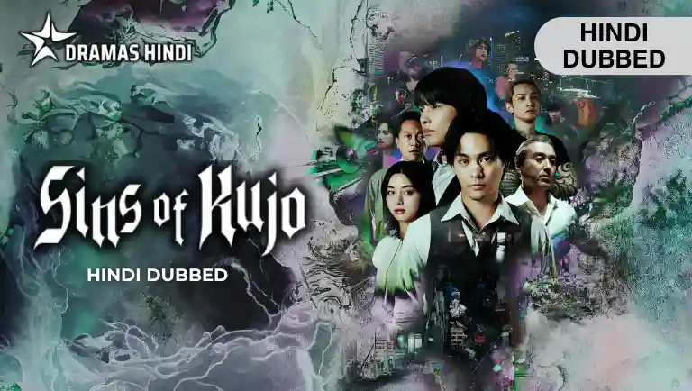 Sins of Kujo Hindi Dubbed